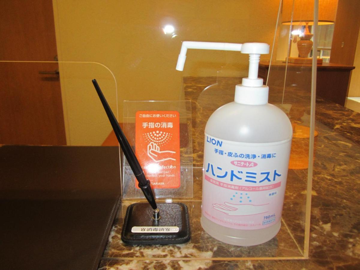 우라와 워싱턴 호텔 사이타마 외부 사진